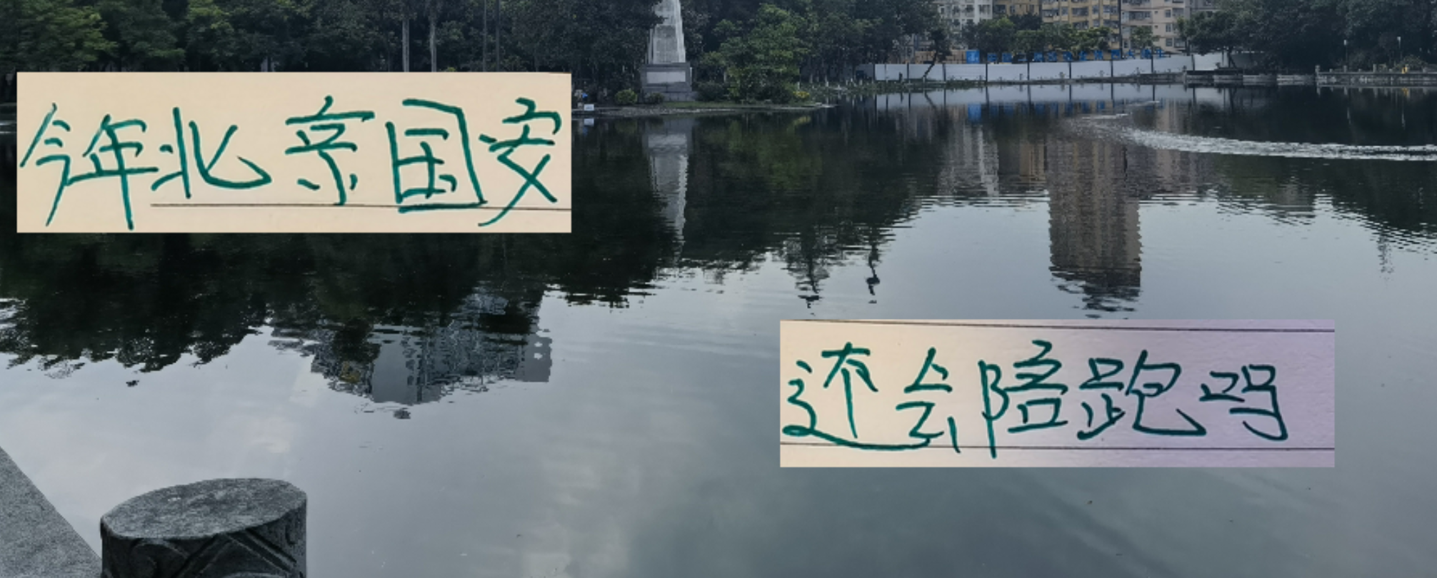 还剩7轮 申花和北京国安这对曾经难兄难弟 还会是年年陪跑吗?